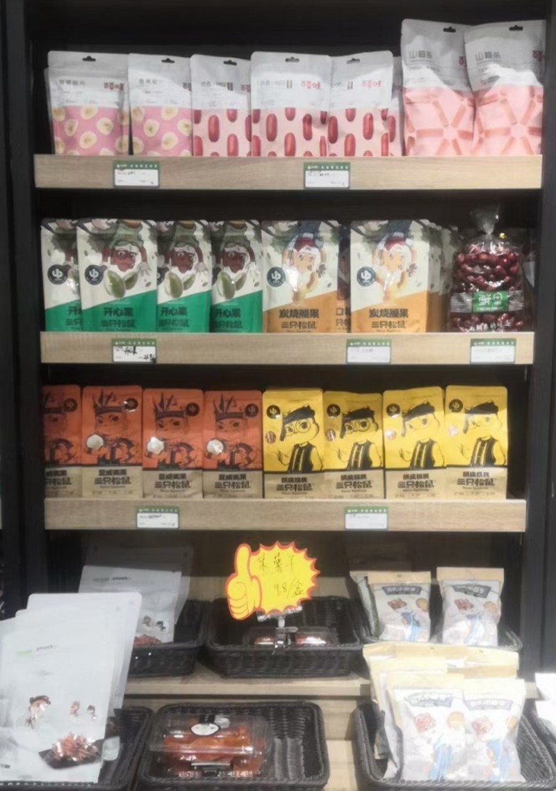 二手物品 朋友的店不干了，保鲜柜，零食柜，水果中岛柜，清洗水果机器，全部便宜处理（第 1 张）