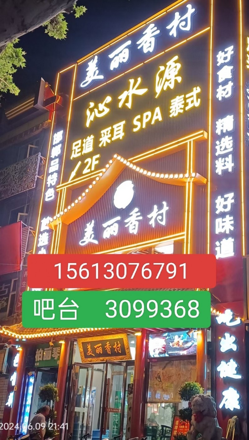 3000--3500（第 1 张）
