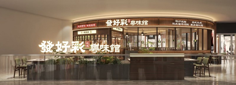 招聘（第 1 张）