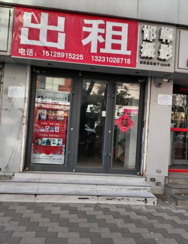 门市出租
繁华地段，适合各种行业（第 1 张）