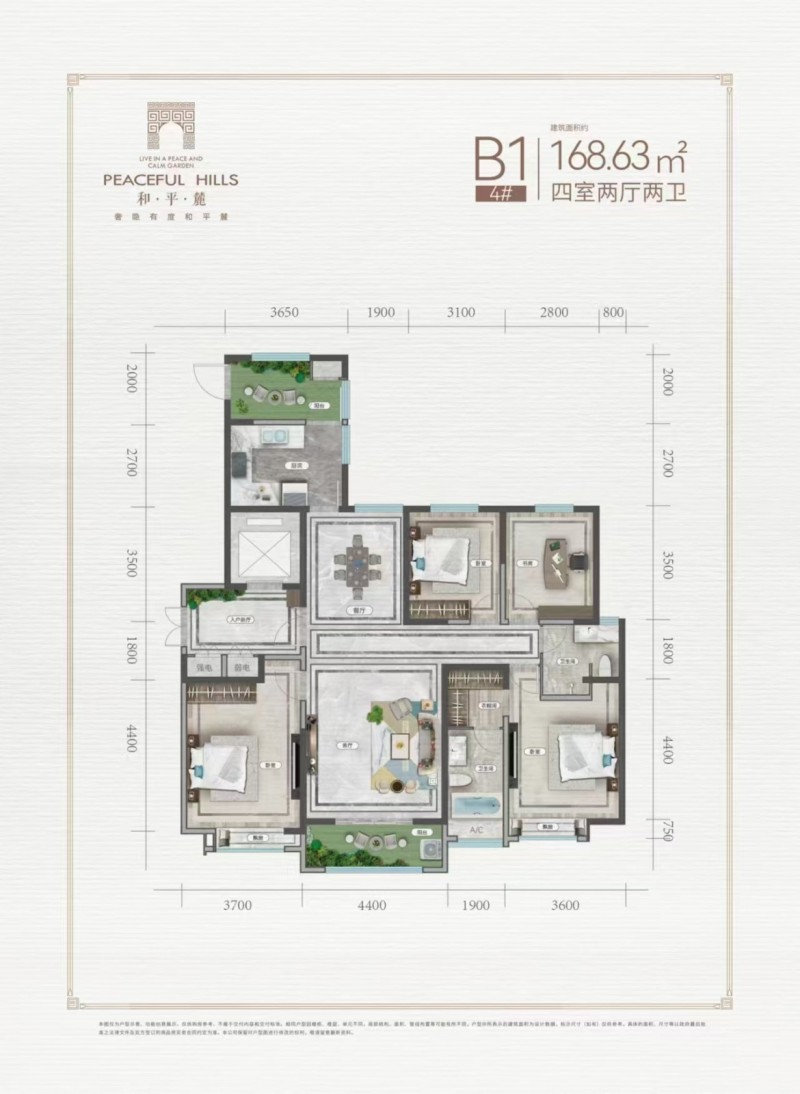 邯郸城芯工抵现房丛台区--美乐城旁丛台二小、汉光中学单价8XXX＋贷款急售房源限（第 2 张）