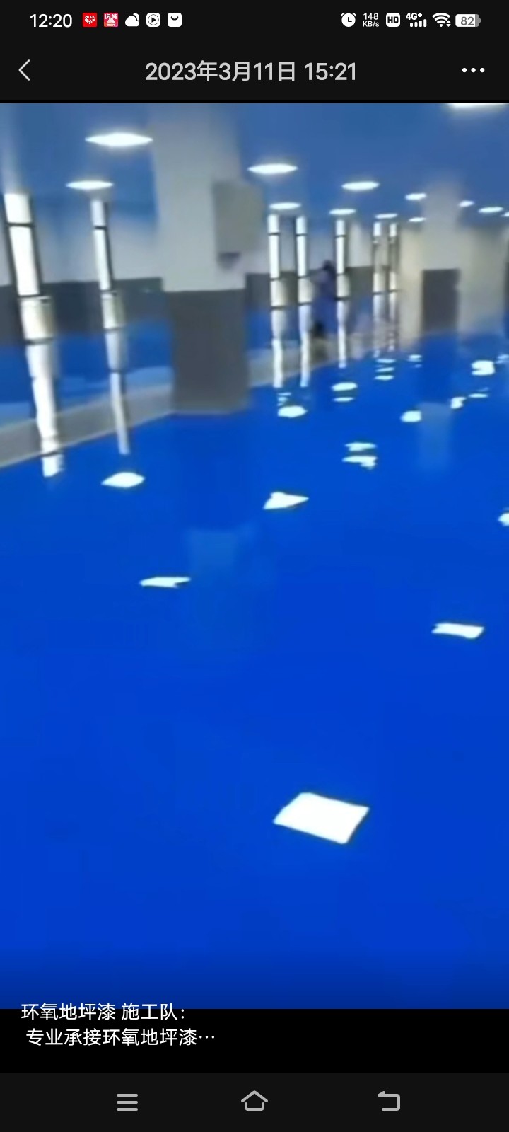专业做环氧地坪，超耐磨地坪，水磨石地坪固化地坪，聚氨酯地坪，环氧自流平地坪，旧地（第 4 张）