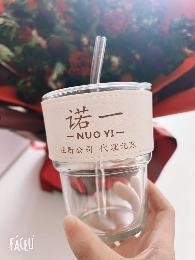 ‍♀️公司注册、变更、注销、转让 ‍♀️
代理记账、申报纳税、汇算清缴、工商年（第 1 张）