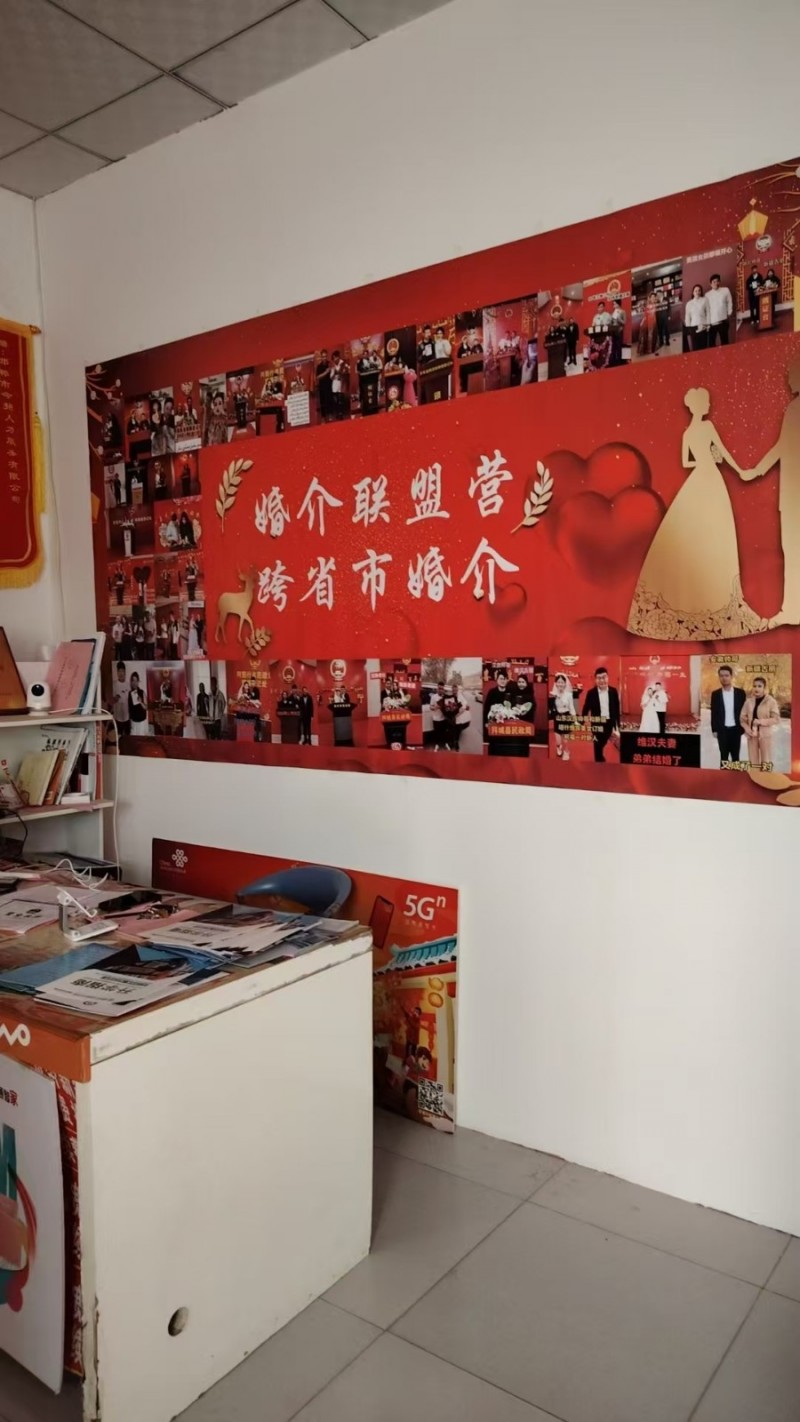 我们不包办婚姻 
❤️我们是来助力脱单的 多个机会,多个渠道,多个选择
❤️（第 1 张）