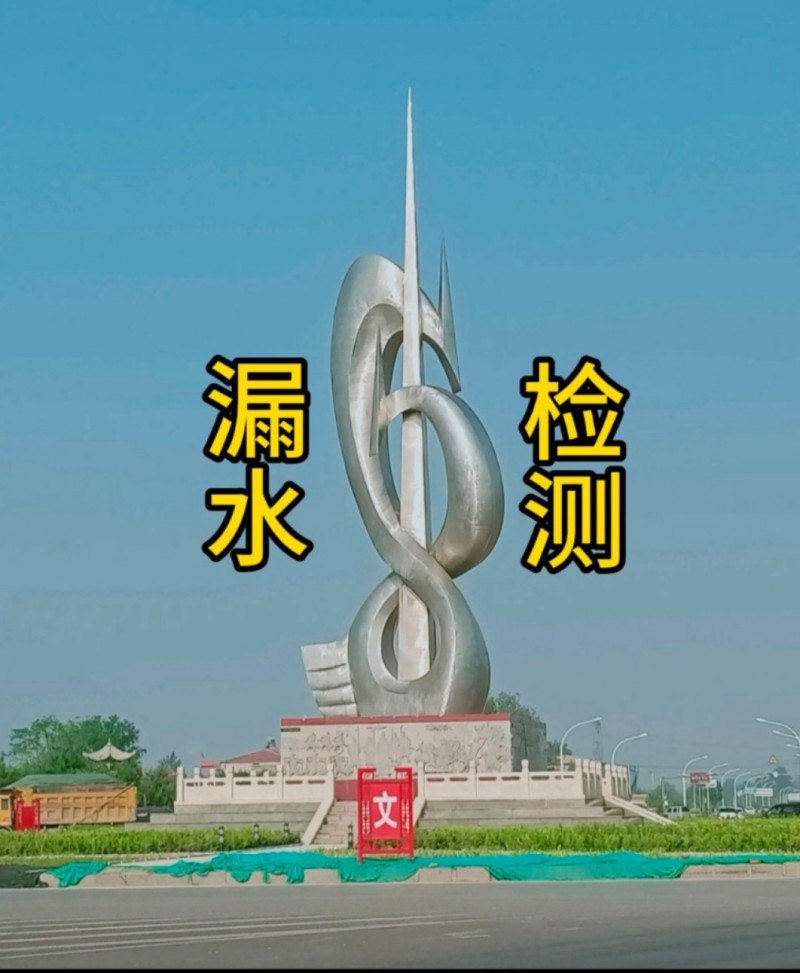 专业检测管漏水(暗管漏水) 
地暖维修查堵清洗更换大流量分水器壁挂炉维修清洗 （第 4 张）
