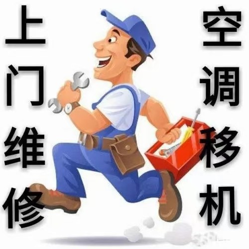 邯郸市大象搬家服务，居民搬家，长途搬家，单位搬家，空调移机加氟等（第 1 张）