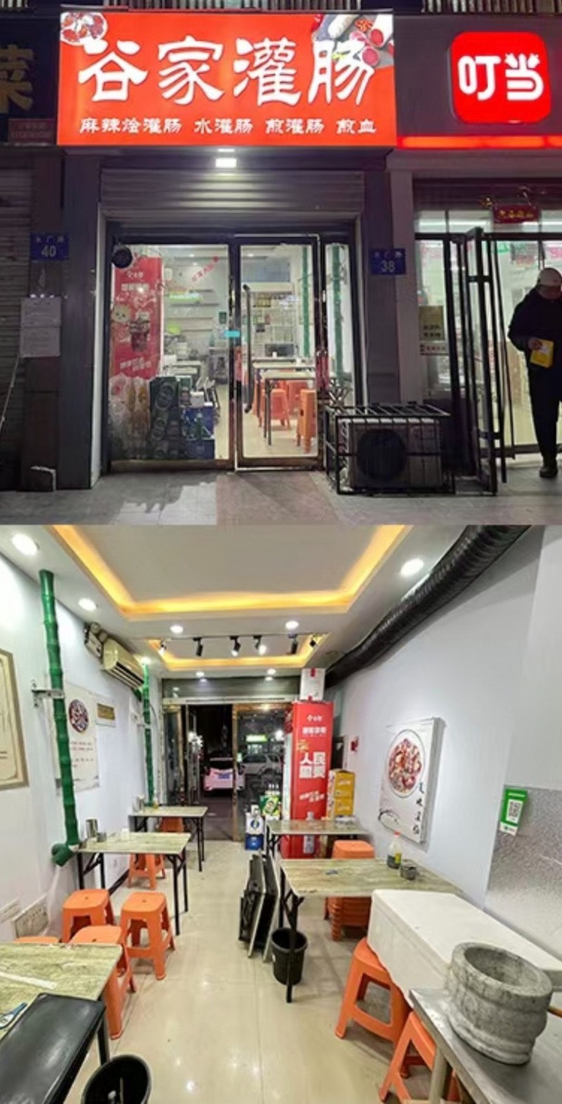 1万5带所有东西和房租，转让水厂路美罗城十字路口临街一层门市，面积约25平，纯一（第 1 张）
