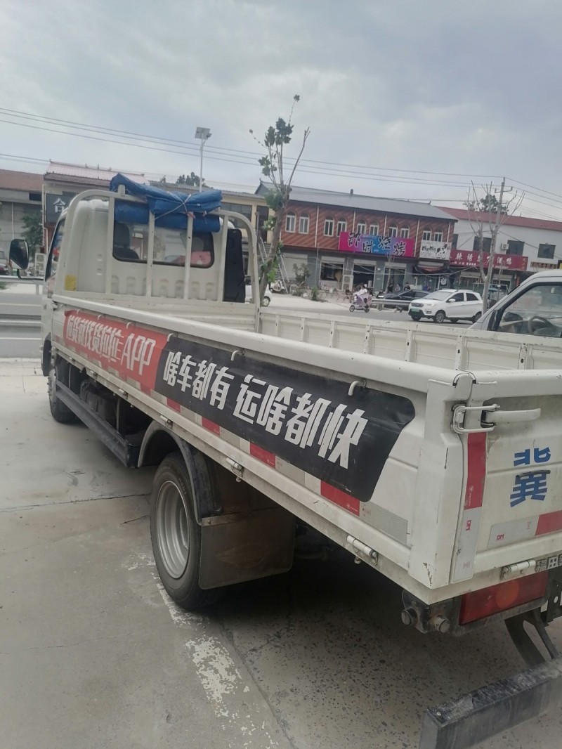 出售一辆领航s1汽油车，2.0排量，斗长4.2宽1.85刚一年多点，3万多公里，（第 3 张）