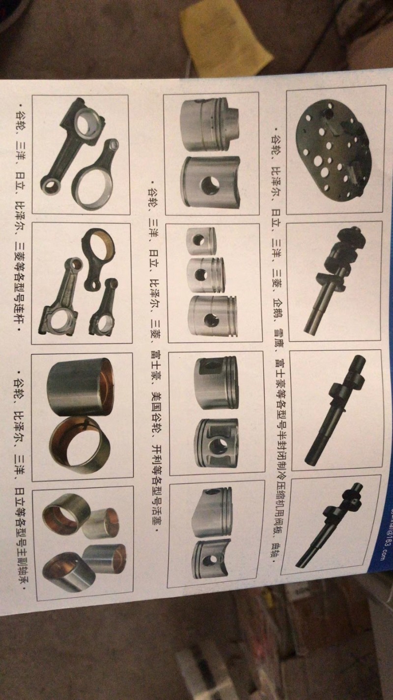 冷库制冷配件大全，设计维修安装（第 5 张）
