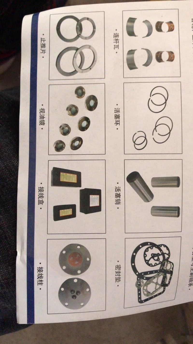 冷库制冷配件大全，设计维修安装（第 6 张）