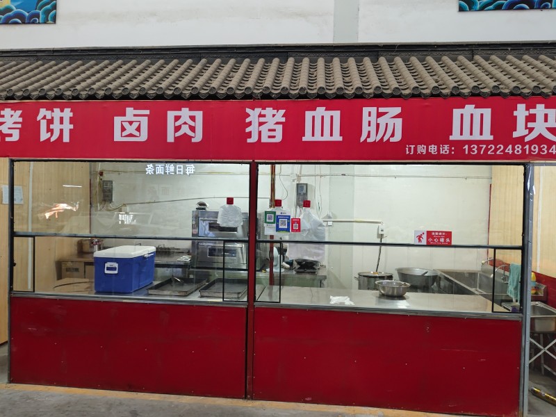 转让店铺。租期到明年三月二十号。现给租金四千块就行不议价。（第 1 张）