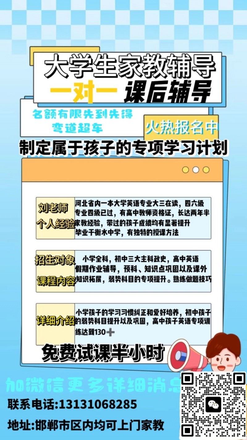 寒假弯道超车啦！先到先到（第 1 张）