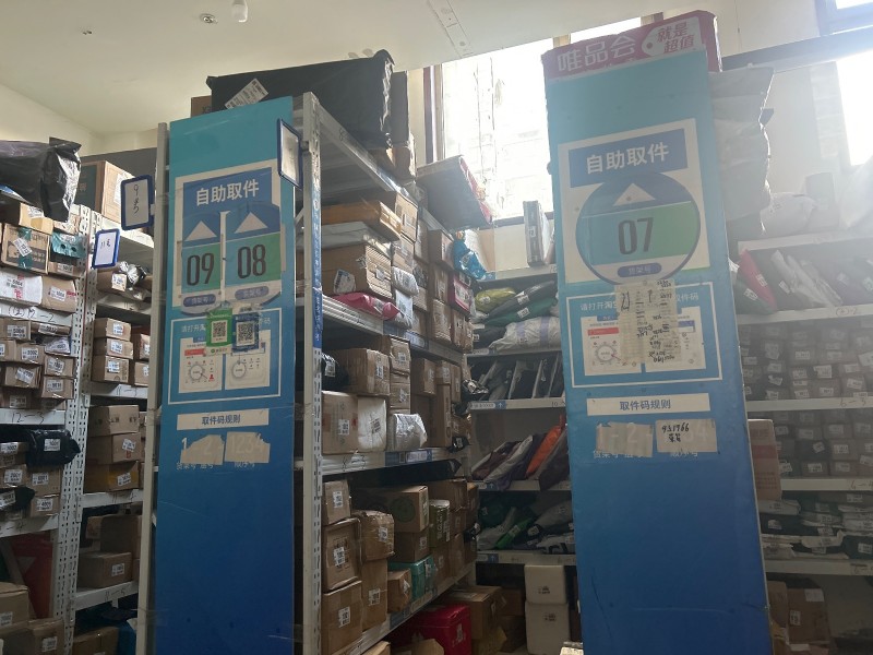丛台区果园南路万浩吉祥西侧菜鸟驿站旺铺转让，详细加微信详细介绍（第 1 张）