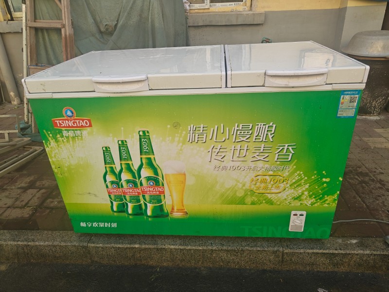 冰柜有需要的联系我（第 1 张）