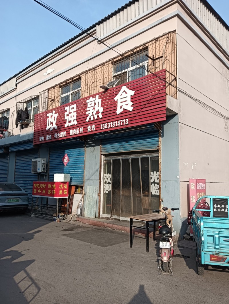 上下两层，130平方，整体出租，地理位置优越
位置：邯郸市永年区新洺路（第 1 张）