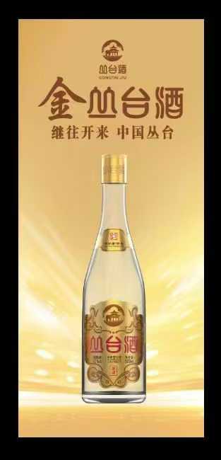 销售精英5名（第 1 张）
