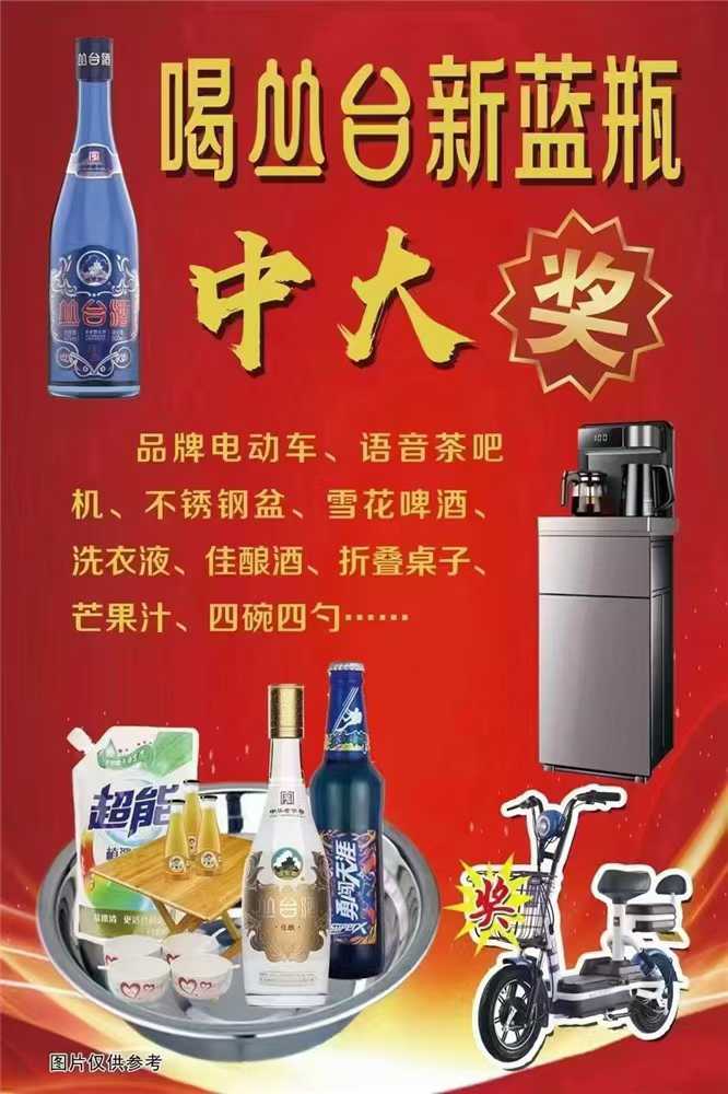 销售精英5名（第 3 张）