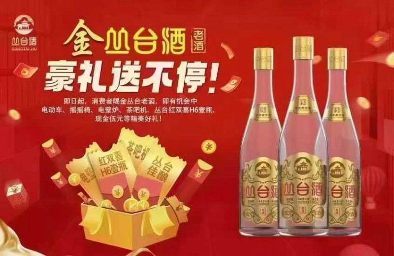 销售精英5名（第 8 张）