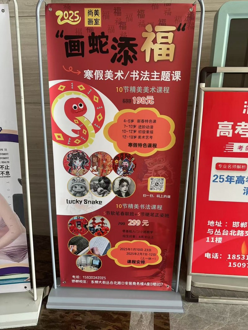 尚美画室
10节精美美术课程198元 
地址：东柳大街丛台北路口安居商务楼A（第 1 张）