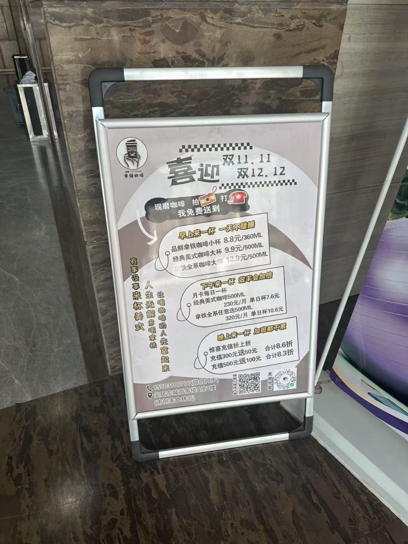 幸猫咖啡 
现磨咖啡，我免费送到 。
地址：安居东城商务楼A座1楼(南侧美食（第 1 张）