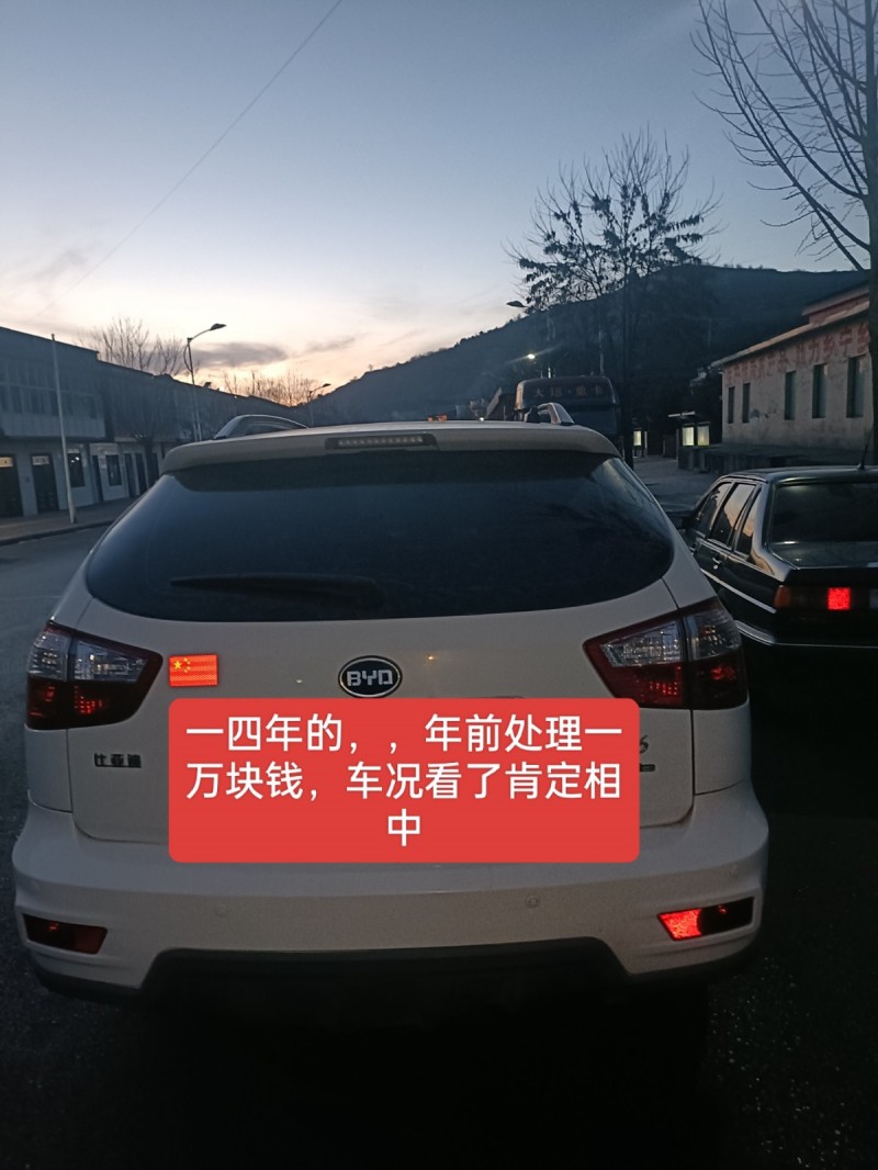 两个车，年前处理一个，比亚迪一万一块钱，传奇二万，车况好（第 2 张）