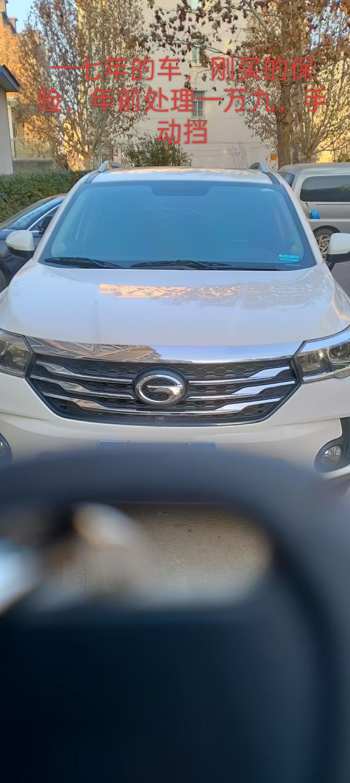 两个车，年前处理一个，比亚迪一万一块钱，传奇二万，车况好（第 3 张）
