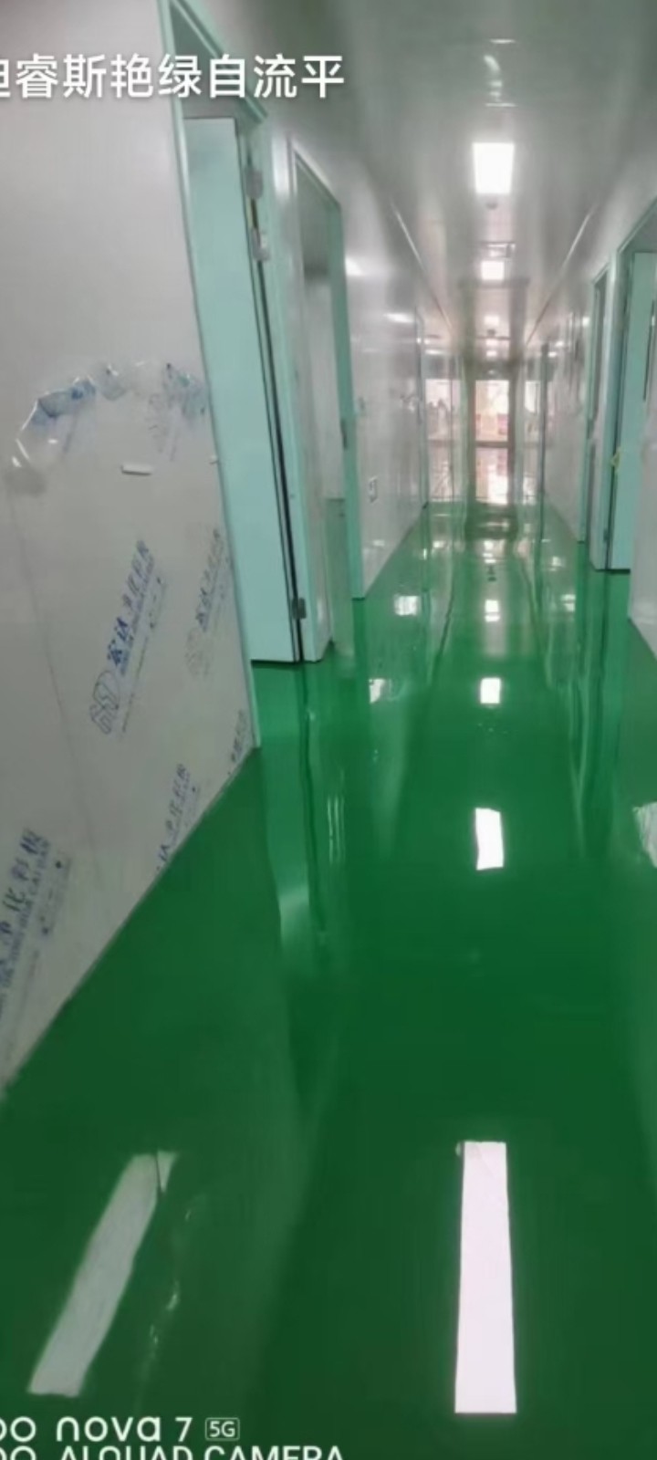 专业做环氧地坪，超耐磨地坪，水磨石地坪固化地坪，聚氨酯地坪，环氧自流平地坪，旧地（第 2 张）