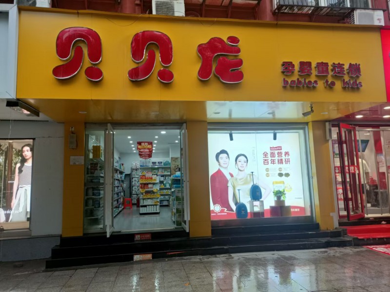 招聘（第 1 张）