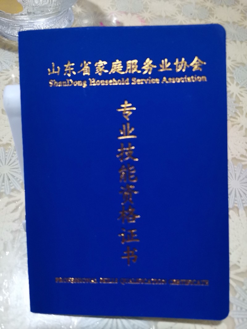 本公司专注家政服务：家庭清洁，家电清洗，家庭软装清洗，酒店、商业工程，企事业单位（第 1 张）