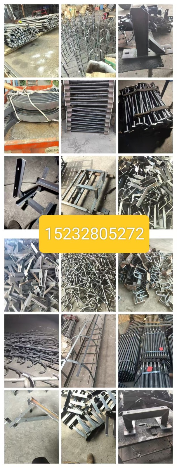 本厂承接各种异型件焊接加工，各种金属制品加工，地脚螺栓预埋板，电力金具，建筑配件（第 1 张）