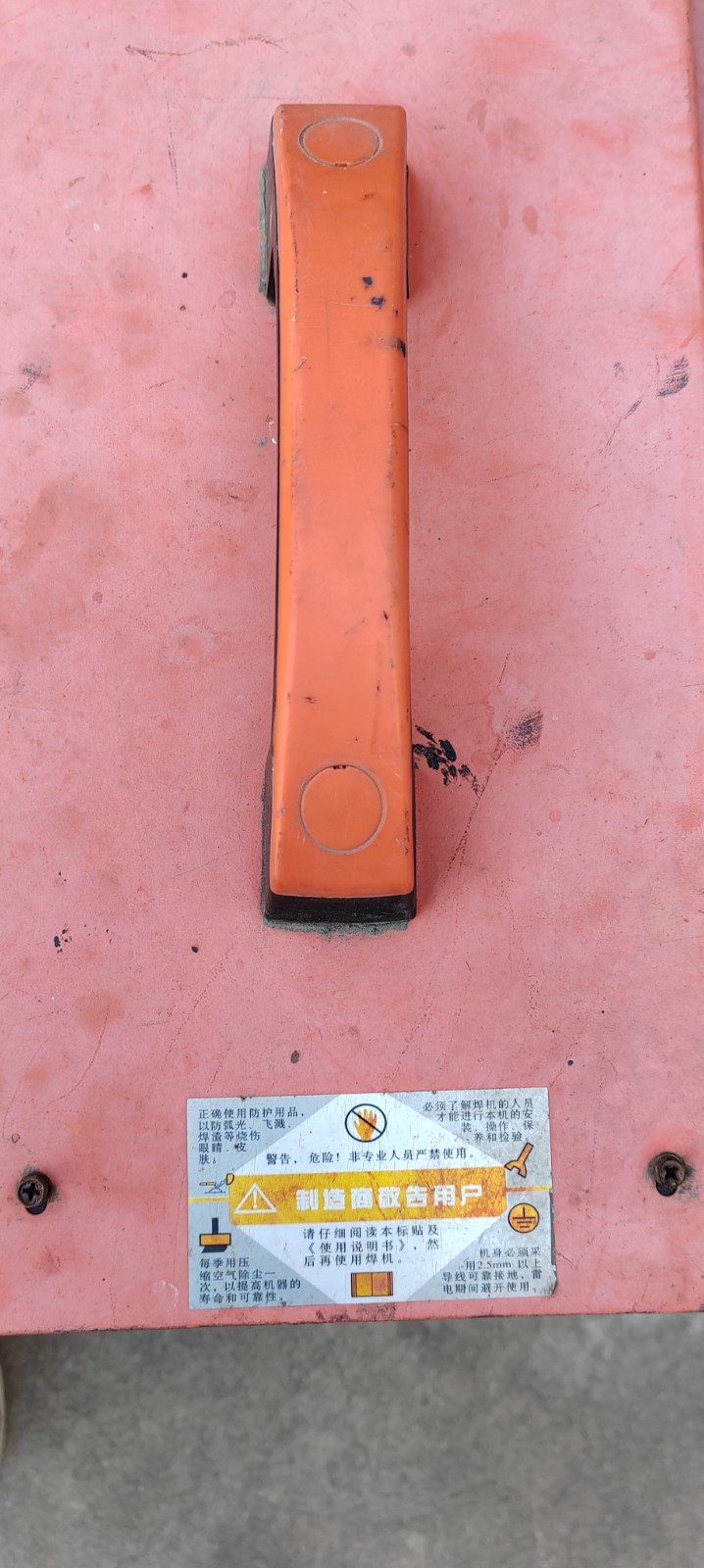 邯郸码头，一台焊机380V400的焊机。有需要的朋友联系，给钱就卖。（第 2 张）
