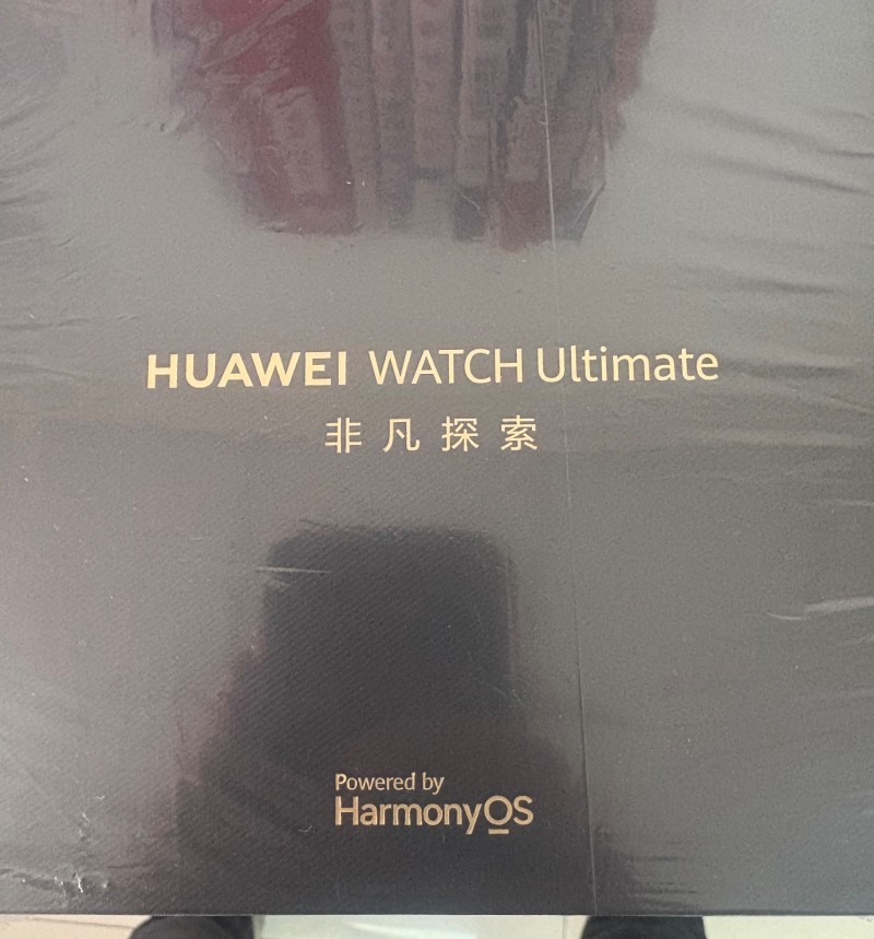 全新未开封华为WATCHUltimate非凡探索智能手表WDS-B19。 全新未（第 1 张）
