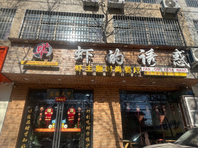 小时工（第 1 张）