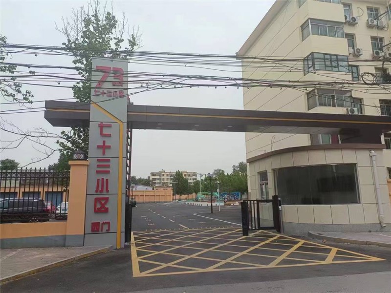 急售，20万拥有丛台区大产权房49平米，附近有小学中学，便民市场。紧邻17路终点（第 2 张）