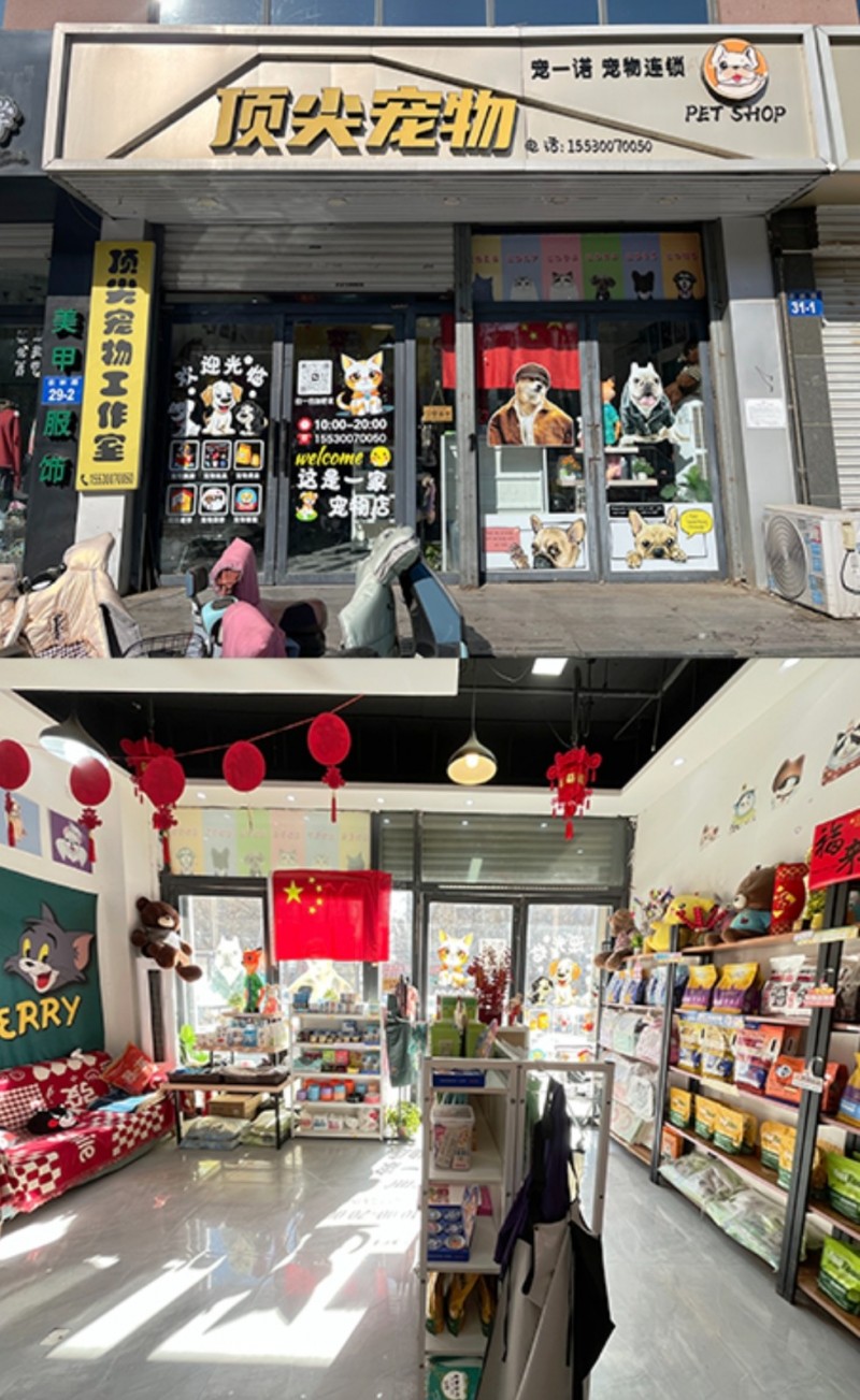 空转邯山街农林路交叉口西北角临街一层店铺门市转让！面积90平，青城逸园底商，门口（第 1 张）