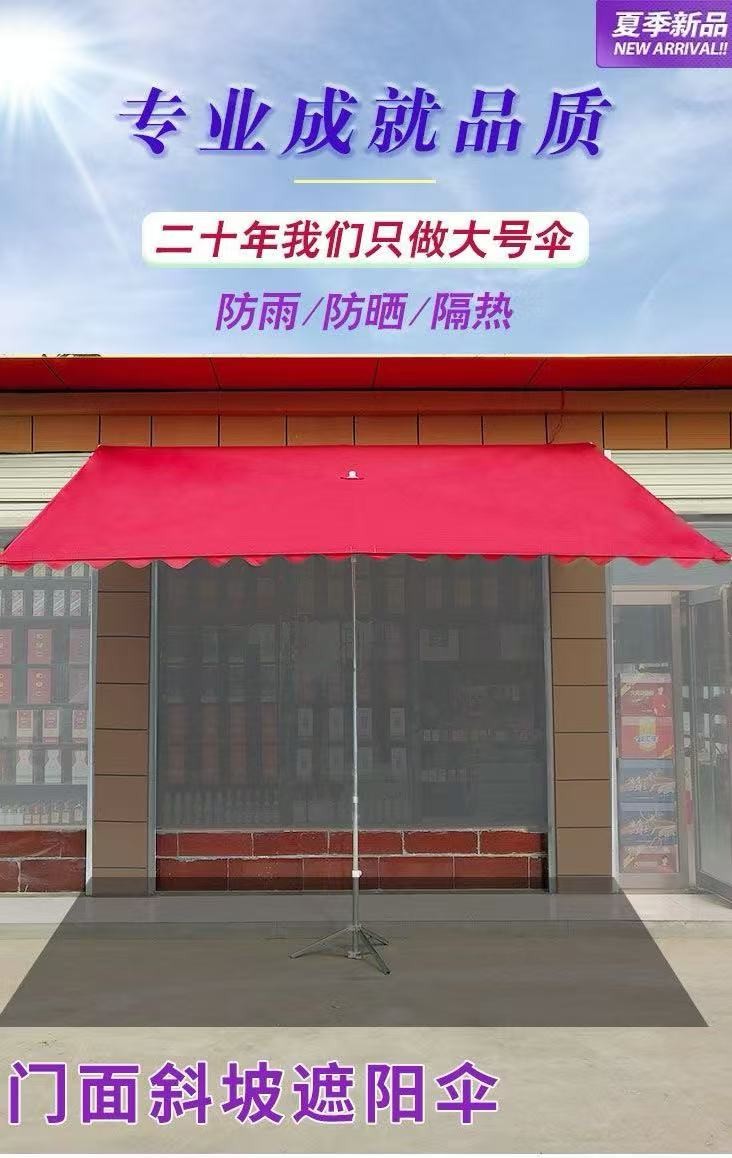 出售摆摊遮阳伞两个一个3.4ⅹ3米的一个2.9X2米的出售1.8米冷藏柜一个展示（第 4 张）