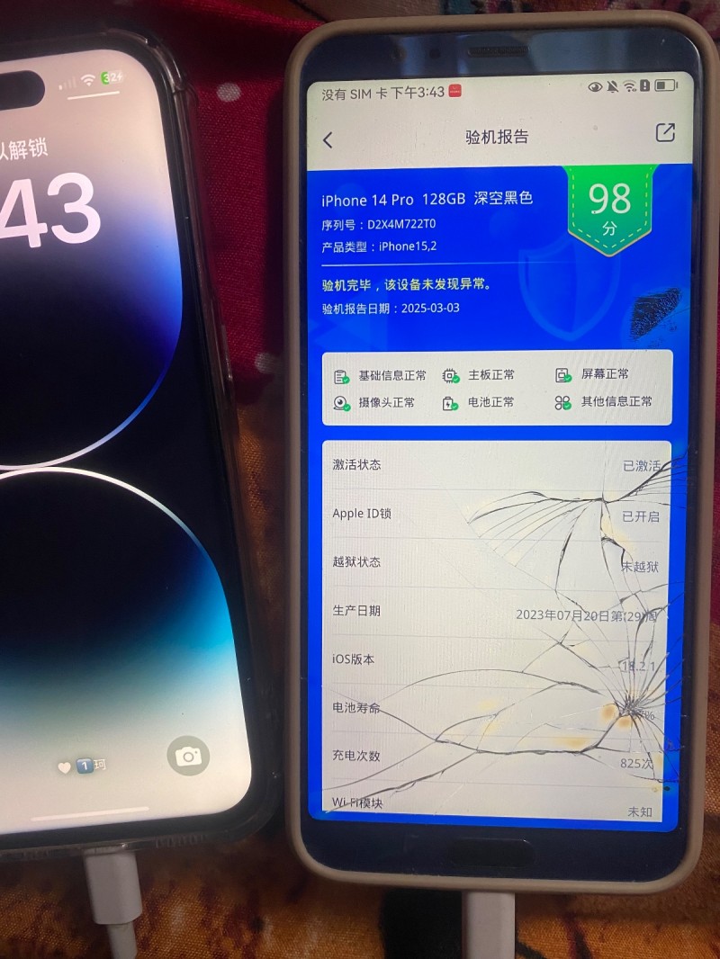 14pro128内存 换过屏3888出需要联系（第 3 张）