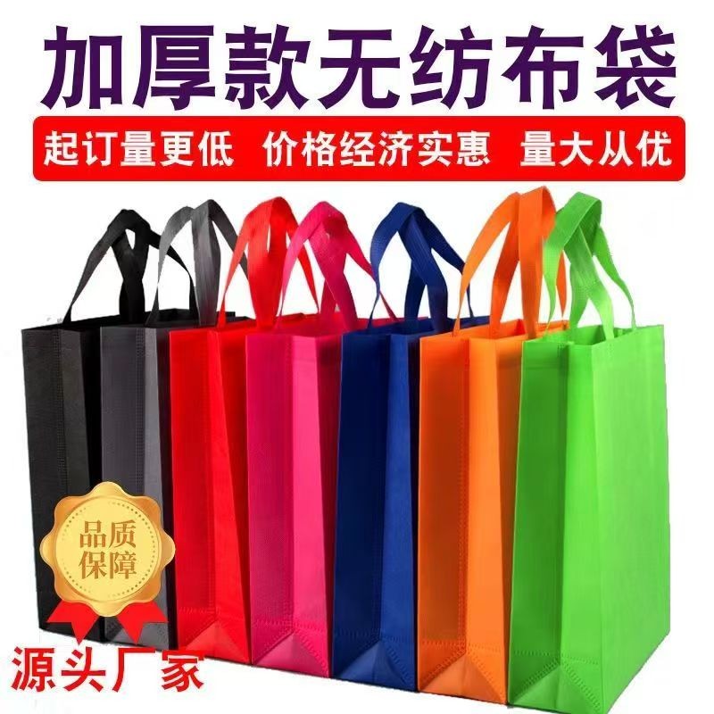 专业销售无纺布袋儿。无纺布保温袋外卖打包袋。无纺布服装袋无纺布鞋袋专业定制无纺布（第 1 张）