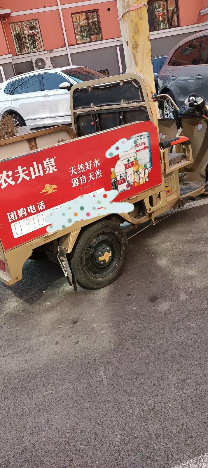 出售一辆二手电三轮，三枪牌的。质量没的说。四块大电瓶。斗长一米三。七八成新。成色（第 1 张）