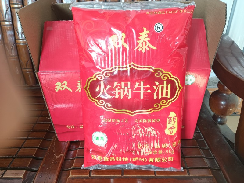 15233839498出售精品牛油（第 3 张）