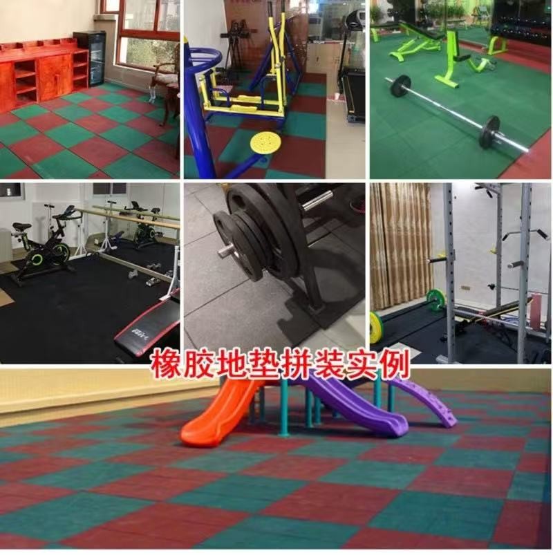 处理一批，橡胶地砖 高品质环保材质，健康无忧 下雨天防滑耐磨，适合家居、健身房、（第 1 张）