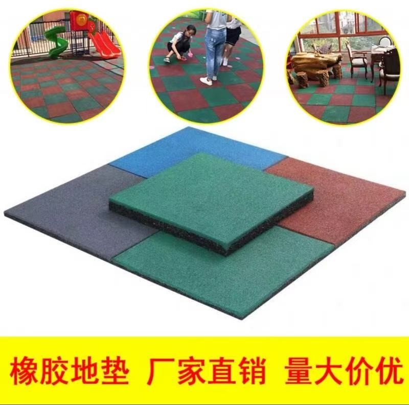 处理一批，橡胶地砖 高品质环保材质，健康无忧 下雨天防滑耐磨，适合家居、健身房、（第 2 张）