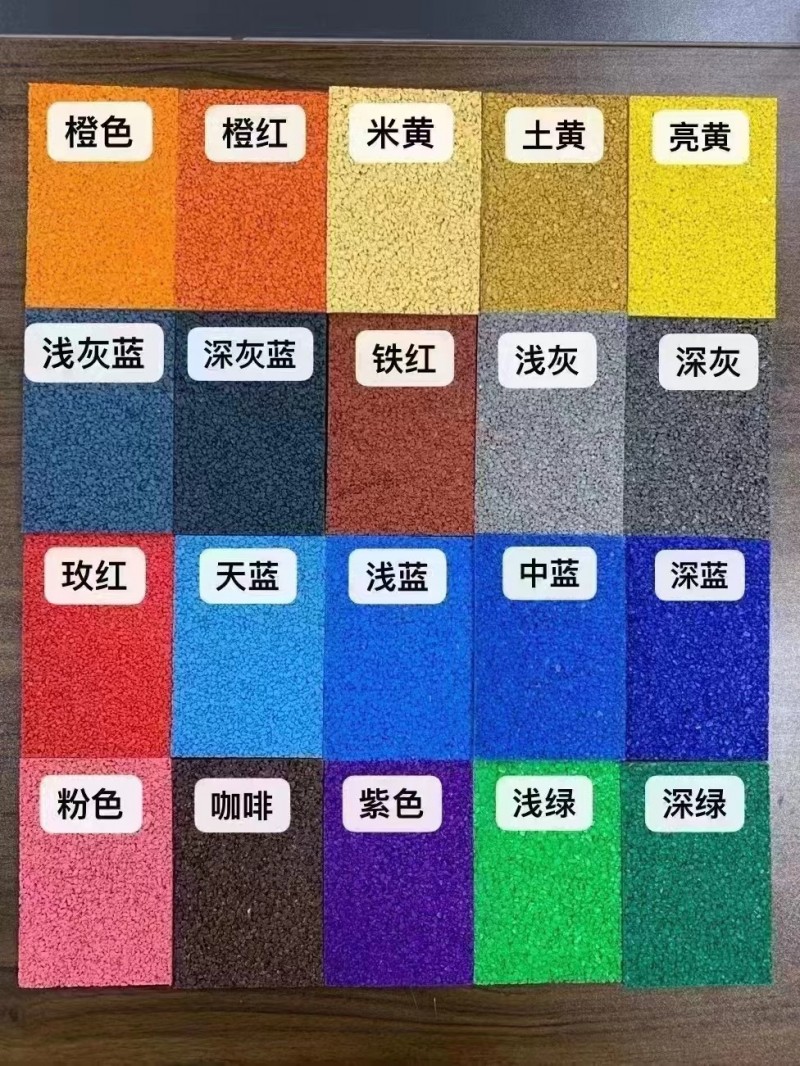 工厂主营：塑胶跑道、硅PU球场、EPDM彩色橡胶颗粒，弹性地面体育材料生产销售施（第 6 张）