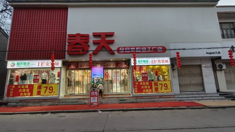 收银员（第 1 张）