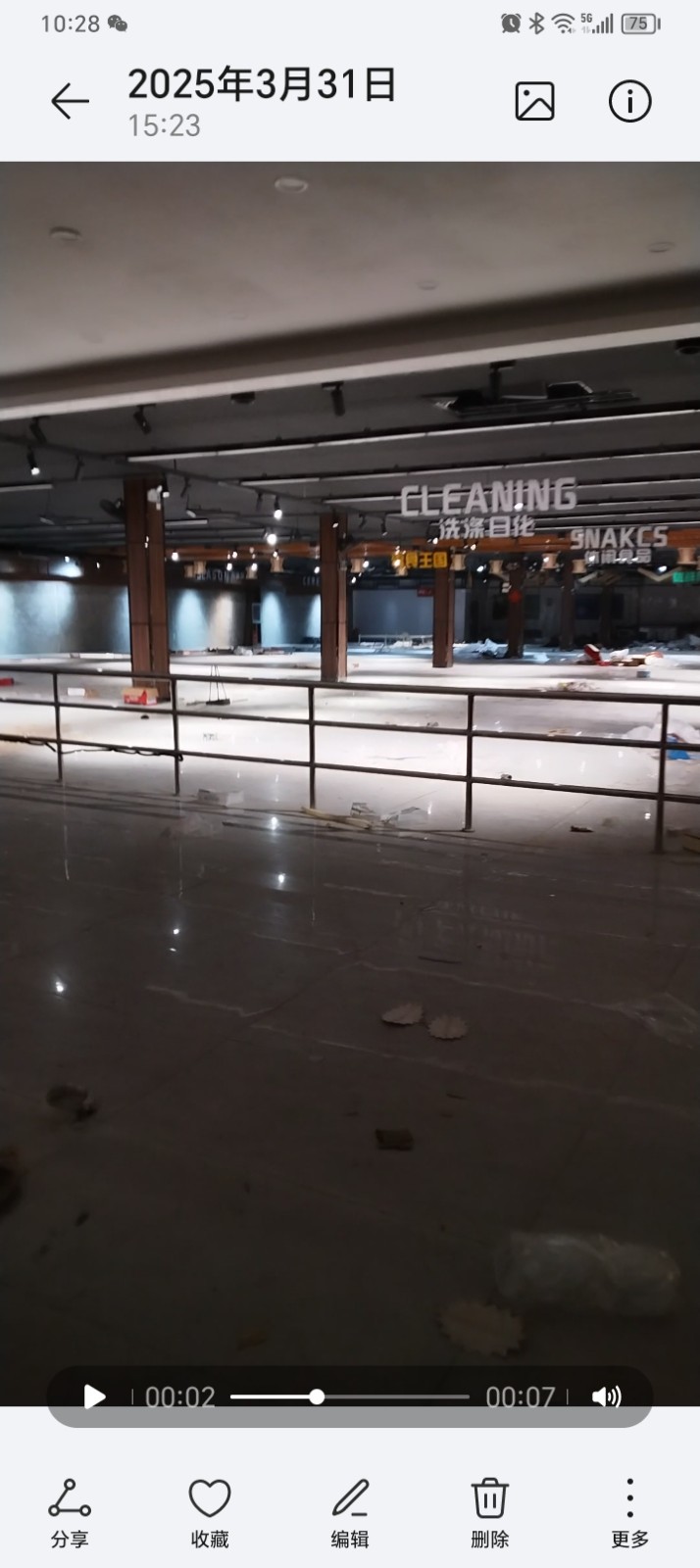 出租，肥乡区东漳堡市场路东有厂房1400平，前临集市，后有出路，能过半挂，进出方（第 2 张）