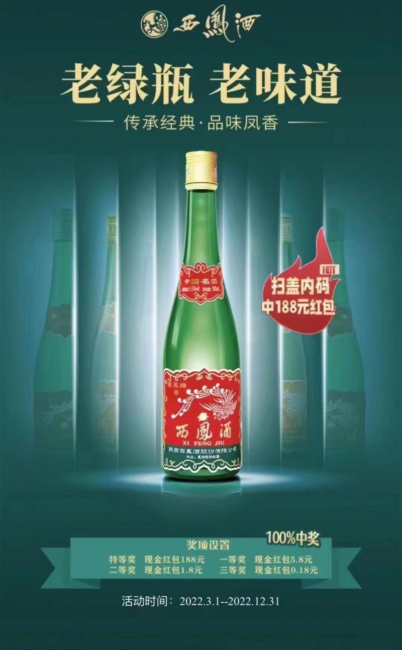招聘（第 1 张）