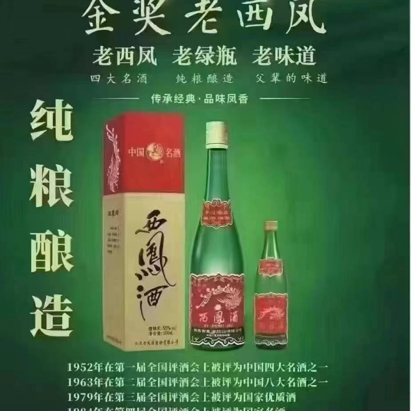 业务员（第 4 张）