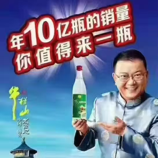 业务员（第 7 张）