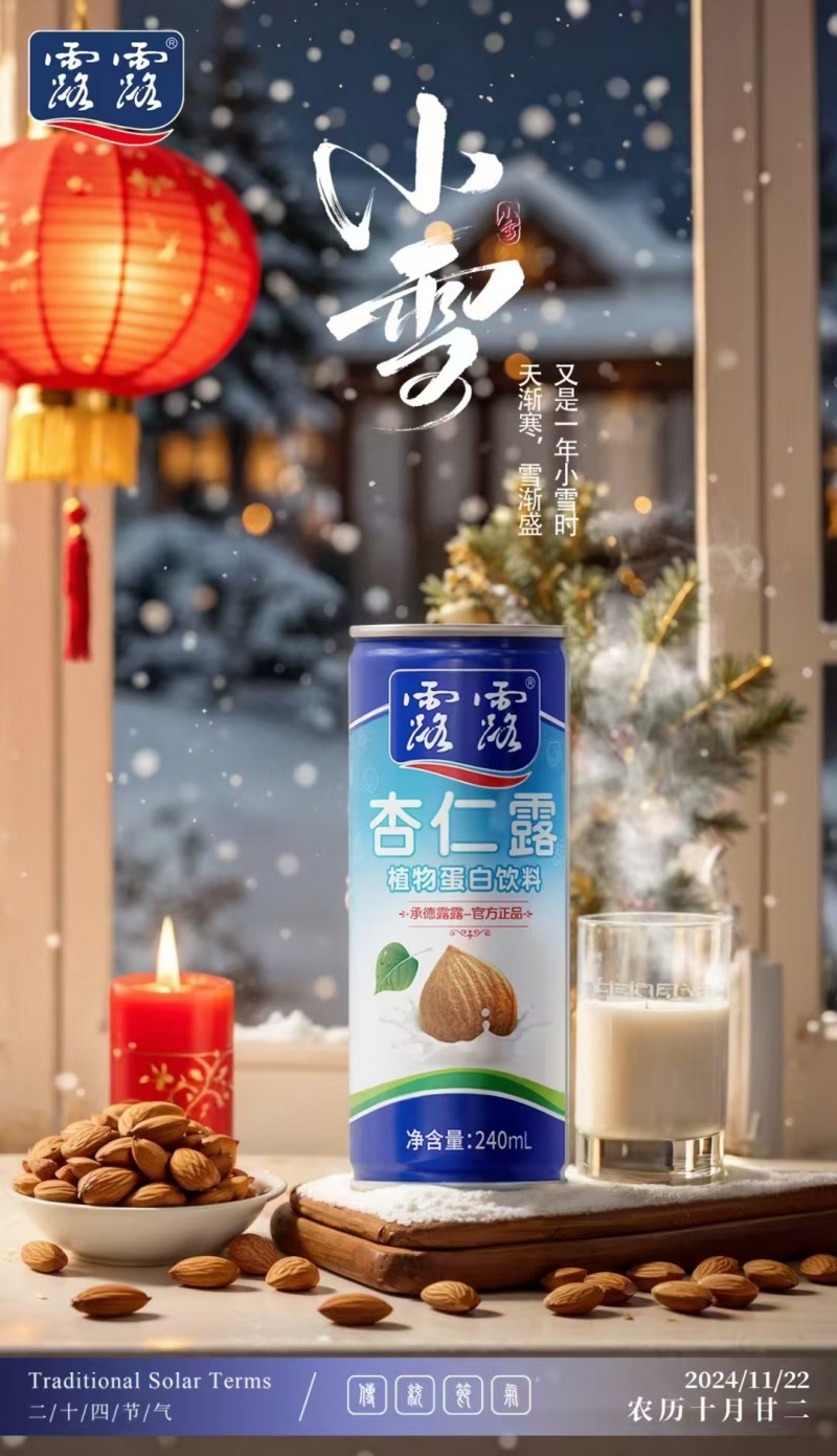 业务员（第 9 张）