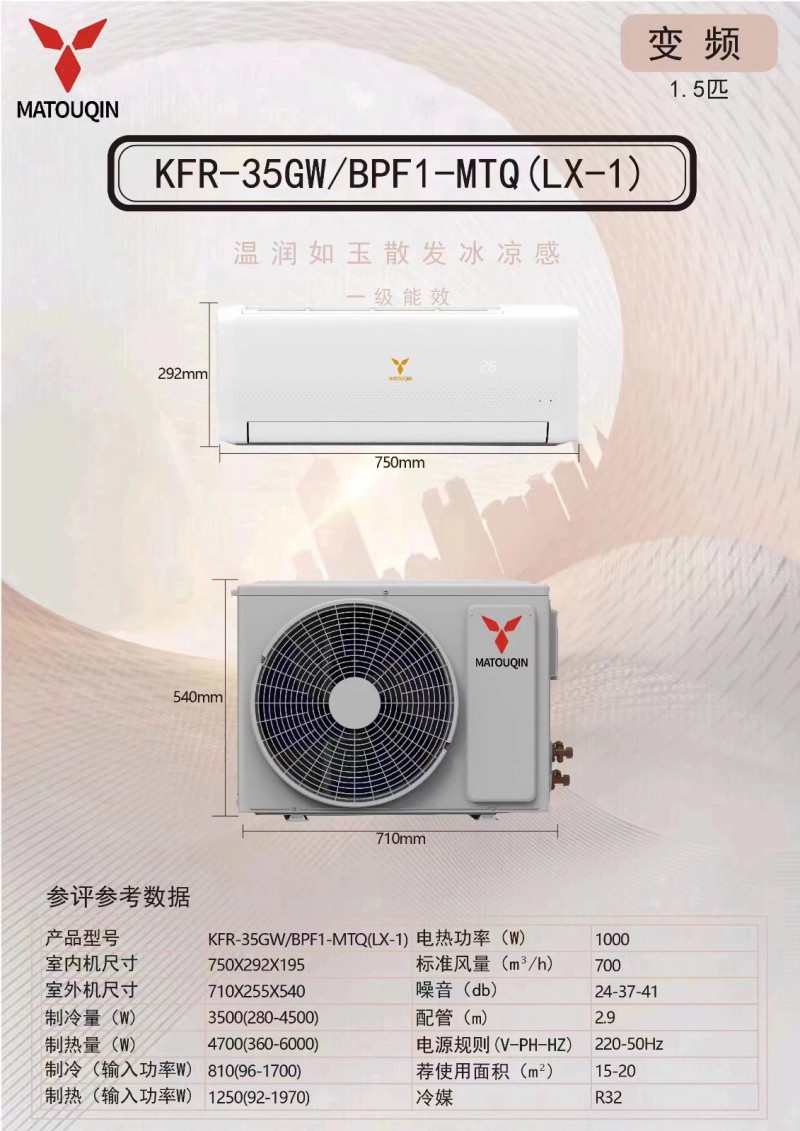 精品二手美的，格力，各种品牌挂机，都是原装无维修，成色很好，另有全新三菱35一级（第 2 张）